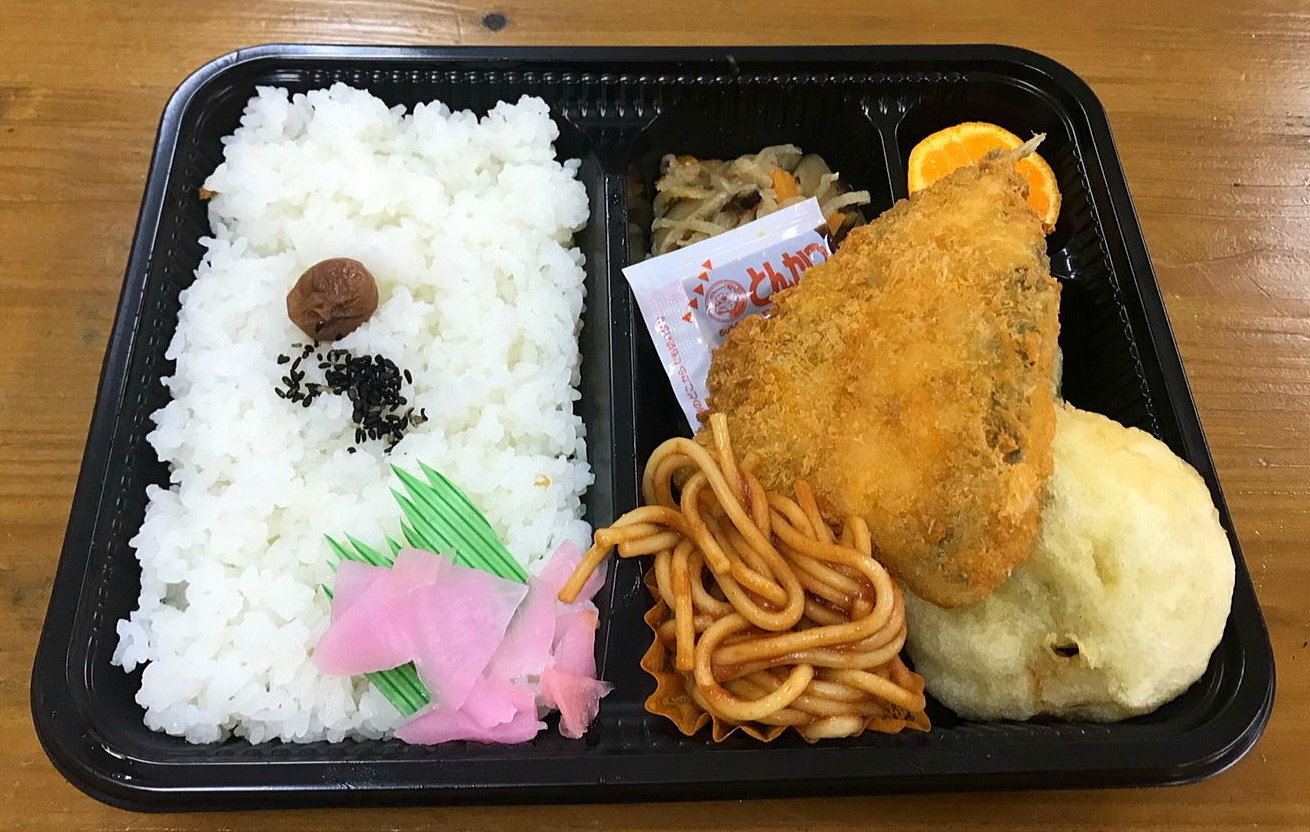 アジフライ弁当